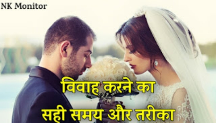 best marriage time