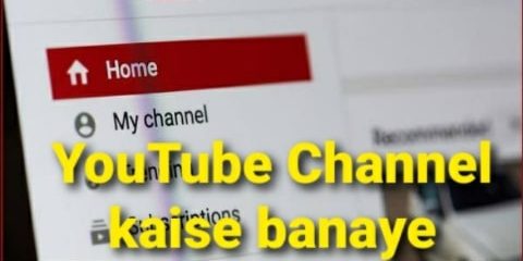 YouTube Channel kaise banaye