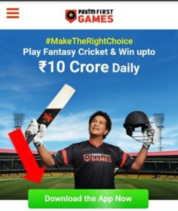 Paytm first game kaise Download kare