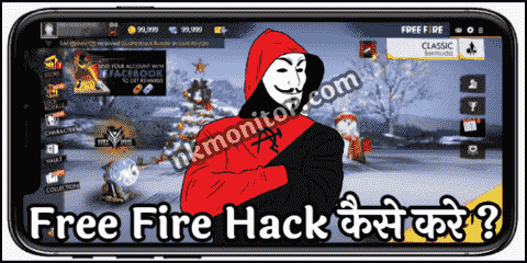 Free Fire Game Hack Kaise Kare