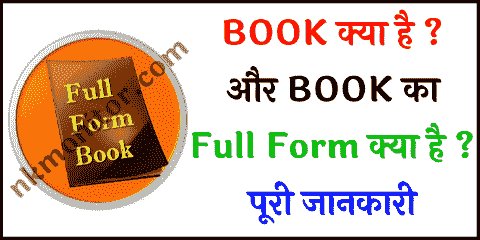 BOOK Full Form