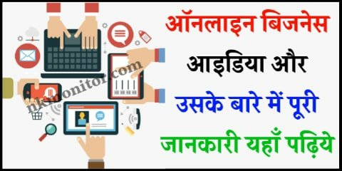 Online Business ideas in Hindi