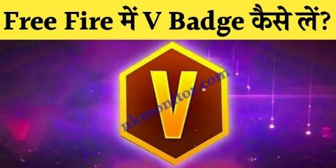 Free Fire Me V Badge Kaise Le