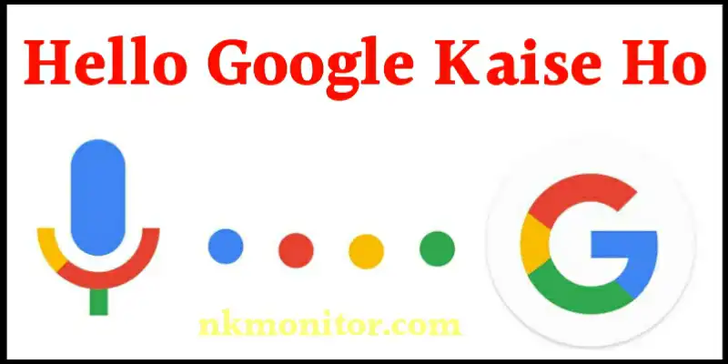 Hello Google Kaise Ho