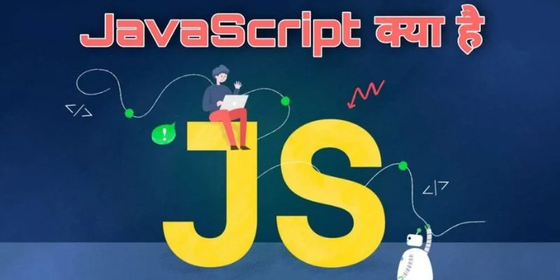 Java Script Kya Hai