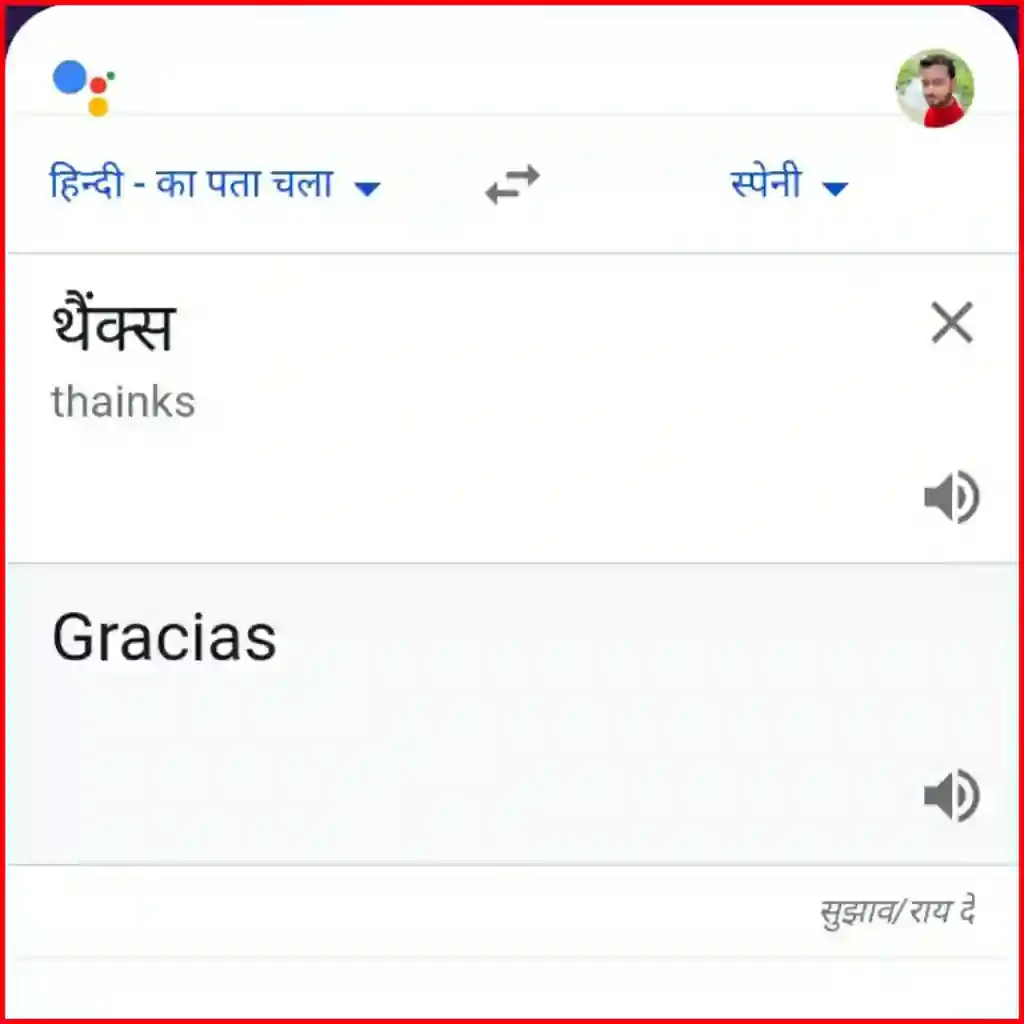 learn language ok google