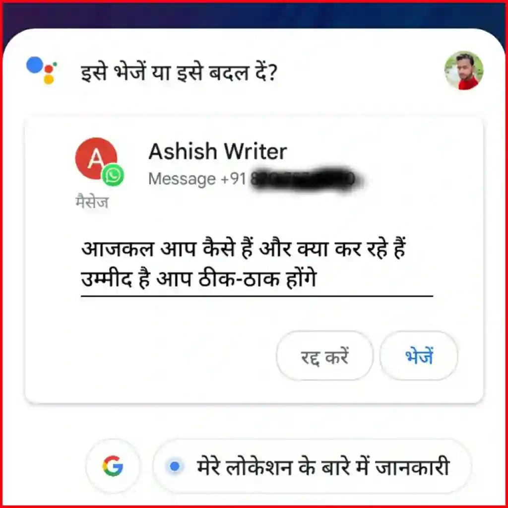 whatsapp ok google