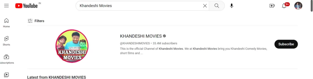 Khandeshi Movies