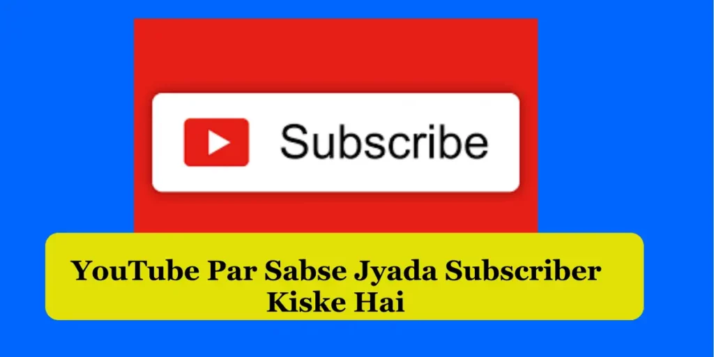 YouTube Par Sabse Jyada Subscriber Kiske Hai
