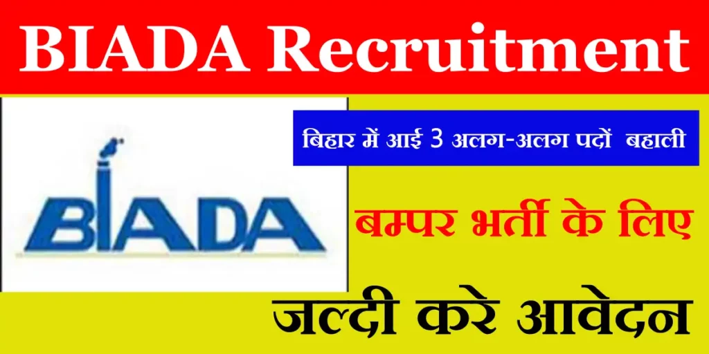 BIADA Recruitment
