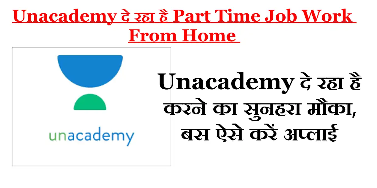 Unacademy Part Time Job Work From Home