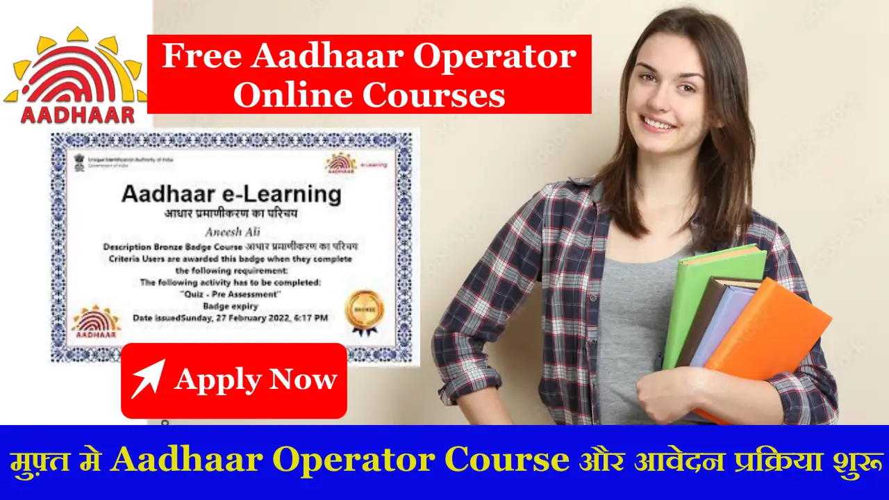 Aadhaar Operator